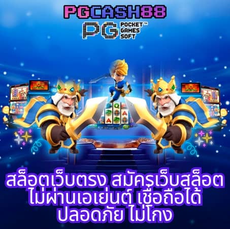 ล็อตโต้88วิน